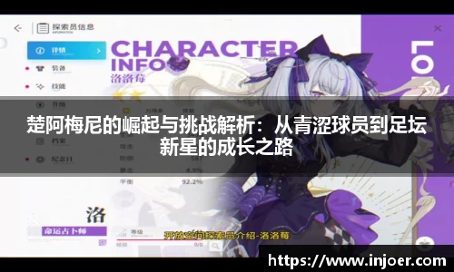 zo体育